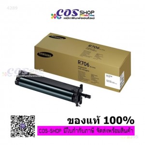 SAMSUNG MLT-R706 Drum Unit For Samsung K7400/K7500/K7600 Series ของแท้ และเทียบเท่า