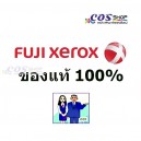 Fuji Xerox CWAA0777 Waste Toner For DocuCentre-IV C2260, C2263, C2265 ตลับใส่หมึกเสีย ของแท้