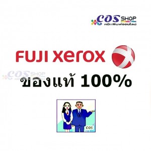 Fuji Xerox CWAA0777 Waste Toner For DocuCentre-IV C2260, C2263, C2265 ตลับใส่หมึกเสีย ของแท้ และเทียบเท่า