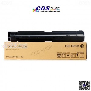 FUJI XEROX CT202873 หมึกพิมพ์ และหมึกถ่ายเอกสาร ของแท้ และเทียบเท่า For S2110