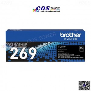 BROTHER TN-269 BK/C/M/Y หมึกพิมพ์ของแท้ TN269 For HL-L3240CDW/HL-L3280CDW/DCP-L3560CDW/MFC-L3760CDW/MFC-L8340CDW