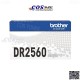 BROTHER DR-2560 Drum Unit ตลับแม่พิมพ์ (ดรัม) DR2560 ของแท้ For HL-L2460DN/DW/DCP-L2640DW/MFC-L2805DW/MFC-L2885DW