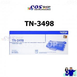 BROTHER TN-3498 Black Toner For HL-L6400DW.MFC-L6900DWW ตลับหมึกพิมพ์ ของแท้