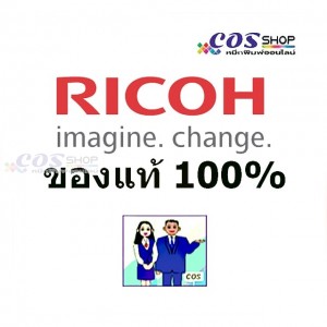 RICOH Print Cartridge P 501H (419085 / 11LP501TNHY) ตลับหมึกพิมพ์ ของแท้