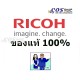 RICOH Print Cartridge P 501H (419085 / 11LP501TNHY) ตลับหมึกพิมพ์ ของแท้