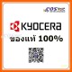 KYOCERA TK-8349 KCMY หมึกเครื่องถ่ายเอกสาร For Kyocera Taskalfa 2552ci/2553ci/3252ci ของแท้