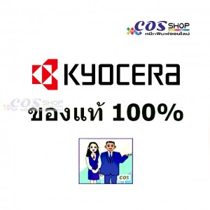 KYOCERA TK-8110 KCMY Toner For Kyocera ECOSYS M8124cidn / ECOSYS M8130cidn หมึกเครื่องถ่ายเอกสารสี ของแท้