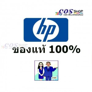 HP W9016MC Waste toner Container For HP MFP E82540z, E82550z, E82560z / DN กล่องใส่หมึกเสีย ของแท้