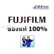 FUJIFILM CT351088 CMYK Drum Cartridge (each Color) For Xerox ApeosPort C3060/C2560/C2060 ดรัมเครื่องถ่ายเอกสารสี ของแท้