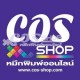 NPG-73 Toner For CANON imageRunner IR4525/IR4525i/IR4535/IR4545/IR4551 หมึกเครื่องถ่ายเอกสาร เทียบเท่า