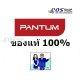 PANTUM TL-A5220H Genuine Toner For Pantum BM5200 Series Printer ตลับหมึกพิมพ์ ของแท้