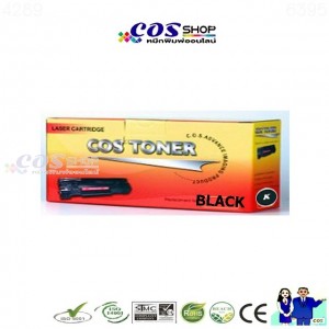 Cartridge 072H Toner หมึกเทียบเท่า (สเปคหมึกมาก) For Canon imageCLASS LBP171dn / LBP172dw / MF284dw / MF286dn / MF289dw