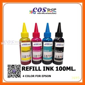 น้ำหมึกเติม EPSON INK 100ML (BK/C/M/Y/LC/LM)