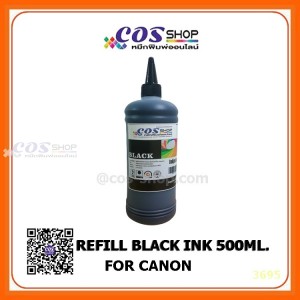 COS INK 500 ML. FOR CANON (BK/C/M/Y) น้ำหมึกเติม