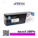 HP 304A BCYM (CC530A, CC531A, CC532A, CC533A) ตลับหมึกพิมพ์สี