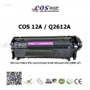 COS TONER 12A ตลับหมึก เทียบเท่า HP Q2612A