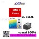 CANON CL-811 / CL-811XL Color Ink Cartridge ตลับหมึกอิงค์เจ็ท สี ของแท้