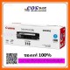 CANON Cartridge 318C ตลับหมึกพิมพ์ สีฟ้า For LBP7200/LBP7600C Series/MF8330/MF8350