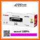 CANON Cartridge 318Y ตลับหมึกพิมพ์ สีเหลือง For LBP7200/LBP7600C Series/MF8330/MF8350