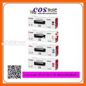 CANON Cartridge 318 ตลับหมึกพิมพ์สี ของแท้ For LBP7200, LBP7600C, LBP7660C, LBP7680C, MF8330, MF8350