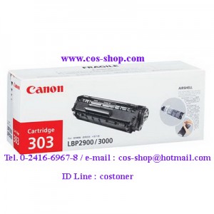 CANON Cartridge 303 ตลับหมึกพิมพ์ ของแท้ For LBP2900, LBP3000, LBP-L1121E