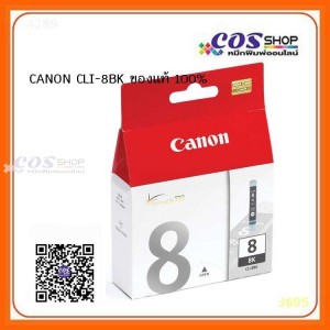 CANON CLI-8BK,CLI-8C,CLI-8M,CLI-8Y,CLI-8PC,CLI-8PM,CLI-8R,CLI-8G Ink Cartridge