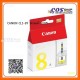 CANON CLI-8Y Ink Cartridge