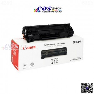 CANON Cartridge 312 ตลับหมึกพิมพ์ ของแท้ For LBP-3010/LBP-3050/LBP-3100/LBP-3150/LBP-3180