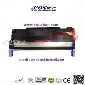 C9730A/C9731A/C9732A/C9733A ตลับหมึกพิมพ์ เทียบเท่า HP 645A BCYM For HP 5500/5550/5560