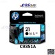 HP 21 Black ตลับหมึกอิงค์เจ็ทสีดำ HP C9351AA