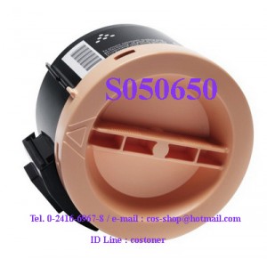 S050650 ตลับหมึก เทียบเท่า EPSON M1400 / MX14 / MX14NF